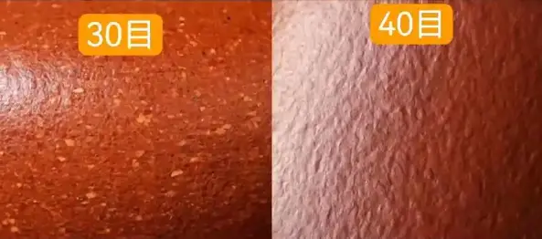 紫砂壺表面粗糙程度不同的對比