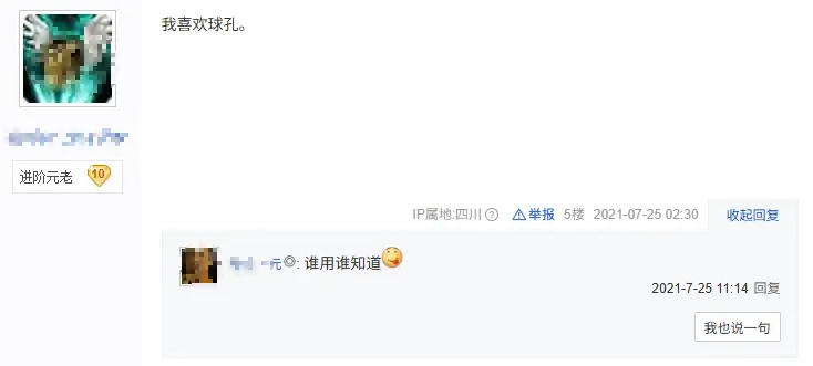 有人就喜歡球孔紫砂壺