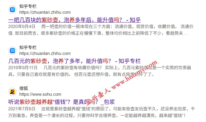 網上關于紫砂壺越養越有價值的談論