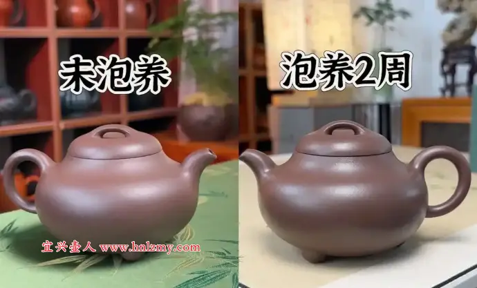 紫砂壺泡養后顏色變化