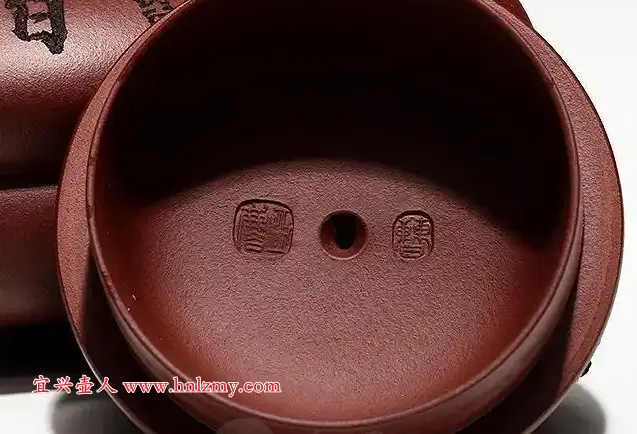 壶盖有两个章