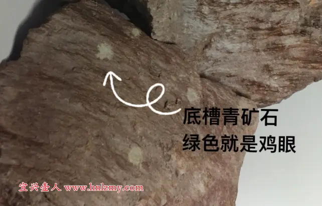 底槽清原礦泥料