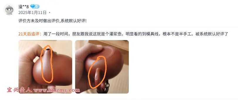 99元紫砂壺評論