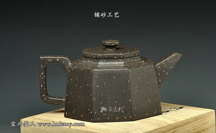 鋪砂紫砂壺明顯特征