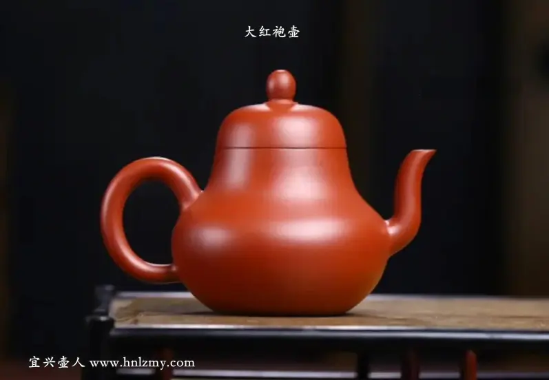 一把大紅袍紫砂壺
