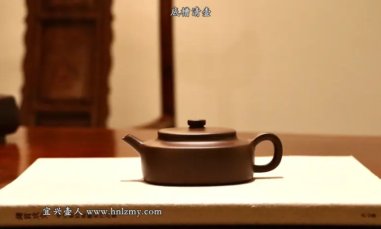一把底槽清紫砂壺