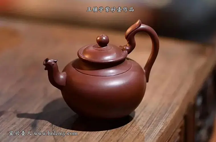 王鎮學紫砂壺作品
