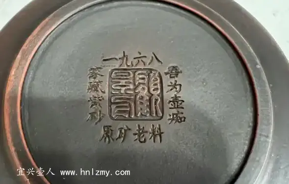 顧景舟印章紫砂壺