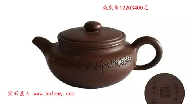 周桂珍紫砂壺拍賣價(jià)格很高