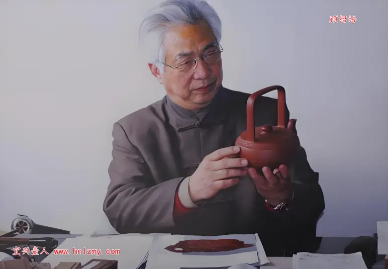 顾绍培照片