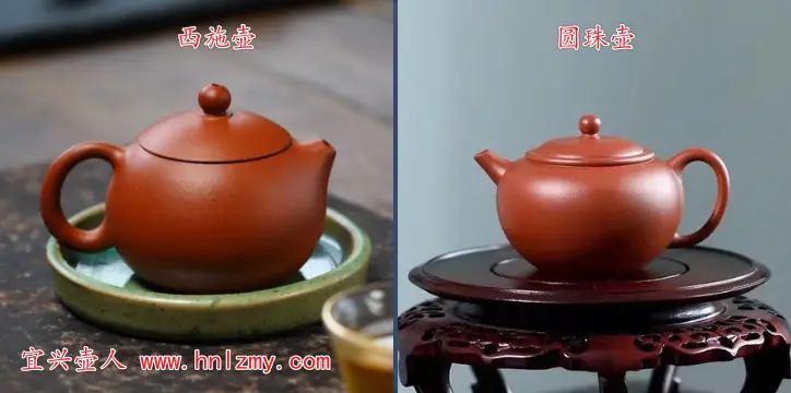 紫砂壺圓珠壺和西施壺是一種壺嗎