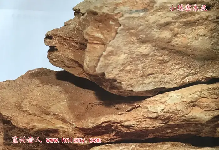 小煤窑紫朱泥