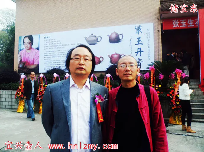 储宣东