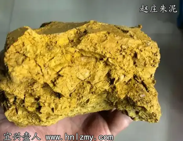 赵庄朱泥和小煤窑朱泥哪个好？一文讲清楚它们的不同