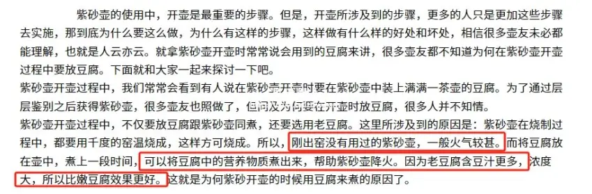豆腐具有去火的效果