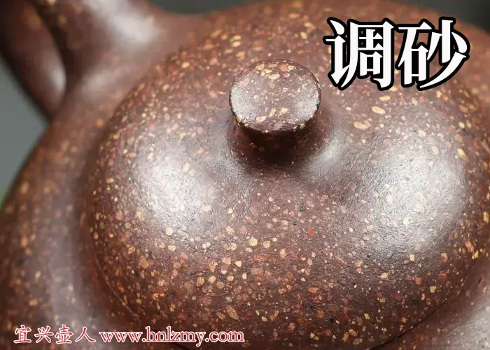 紫砂调砂壶图片