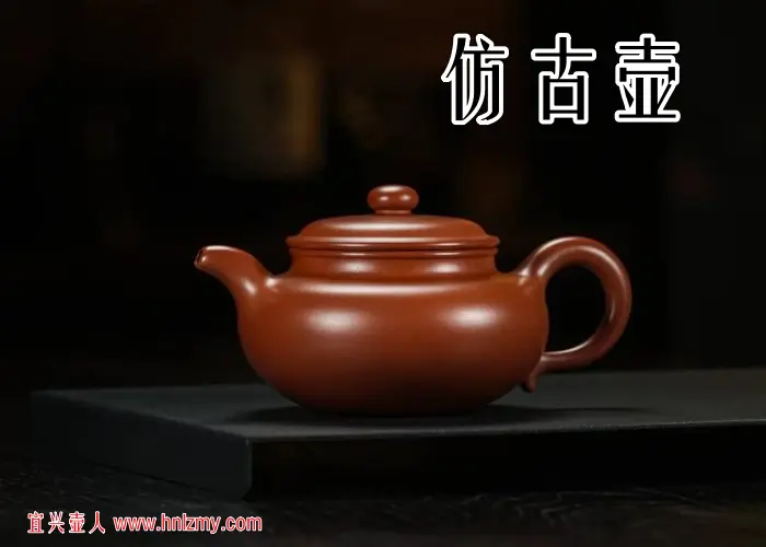 仿古壶图片