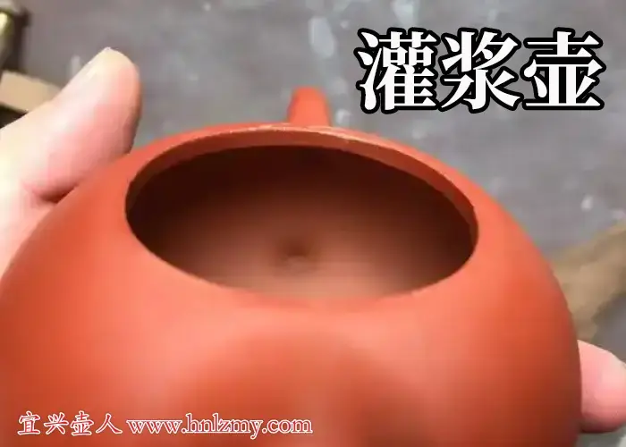 灌浆壶图片2